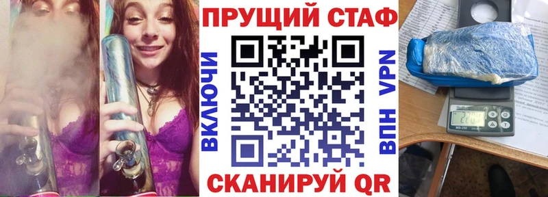 Купить Белебей А ПВП  Амфетамин  ЭКСТАЗИ  Меф мяу мяу  Гашиш 