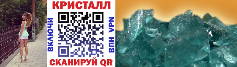как найти   маркетплейс формула  Амфетамин VHQ  Белебей 