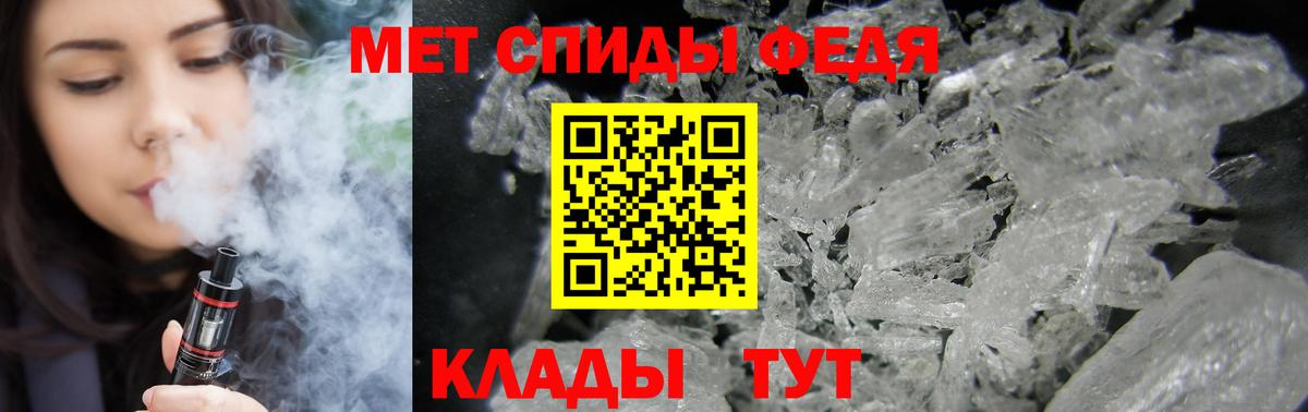 АМФ VHQ Белебей