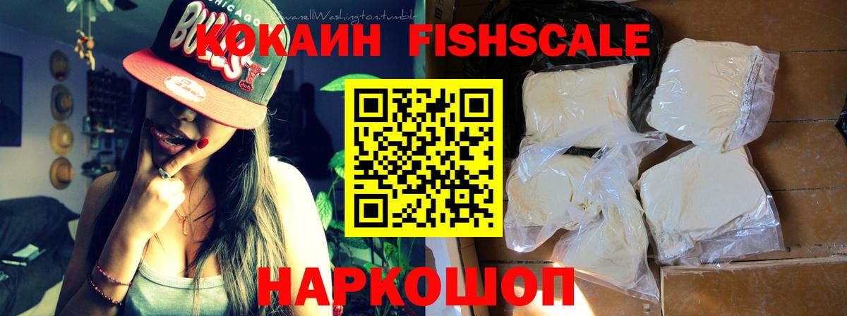 КОКАИН Боливия Белебей