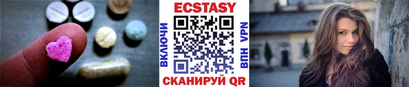 хочу наркоту  Белебей  hydra онион  Ecstasy ешки 