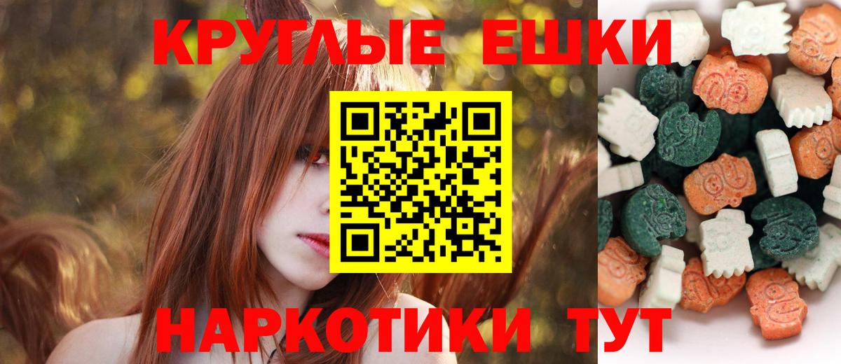Конопля  Белебей  NBOMe  ГАШИШ  Меф МЯУ МЯУ   Вход с VPN 