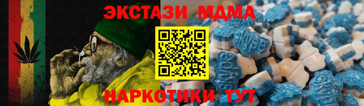 ЭКСТАЗИ  Экстази Philipp Plein  Белебей  Экстази круглые 