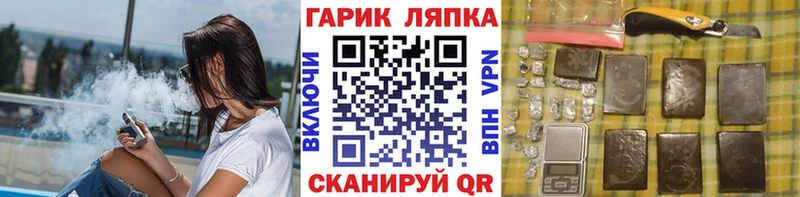 где можно купить наркотик  Белебей  Гашиш hashish 