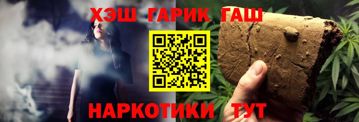 Гашиш индика сатива  ГАШ Ice-O-Lator  Гашиш  Белебей  Вход с VPN 