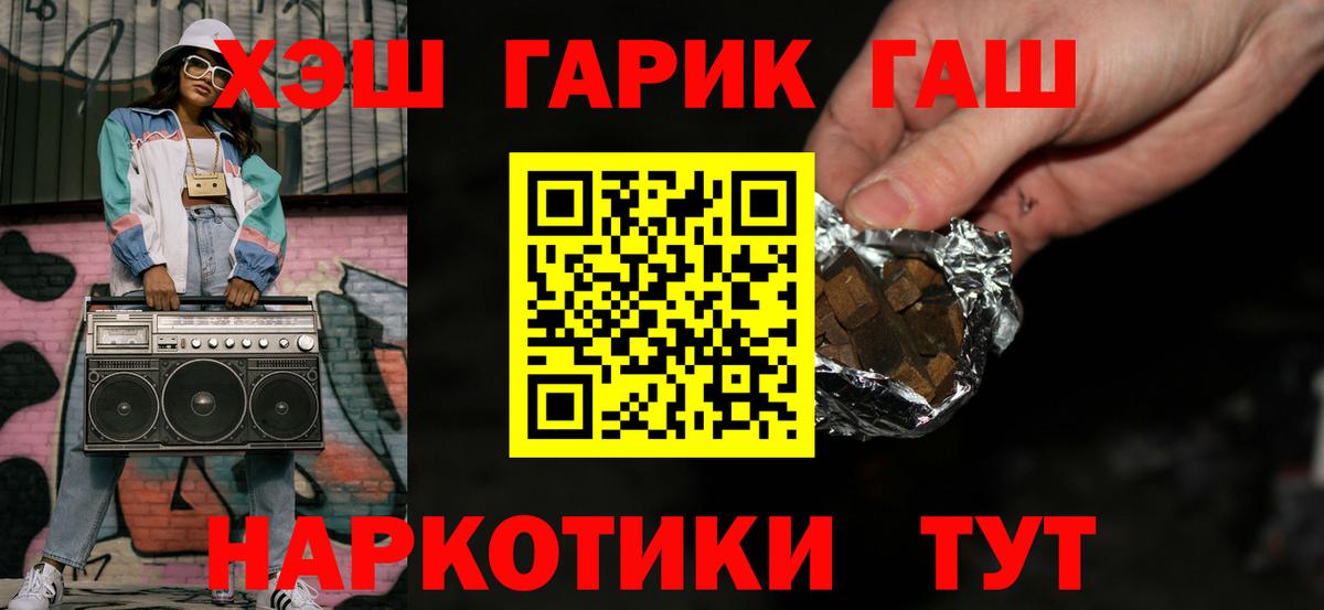 Гашиш ice o lator  Гашиш  ГАШ Cannabis  Белебей 