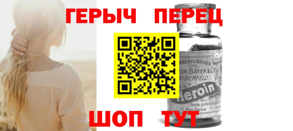 ГЕРОИН Афган Белебей
