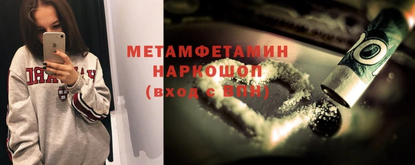 бутик Осташков