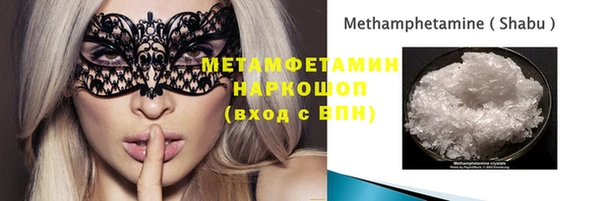 бутик Осташков