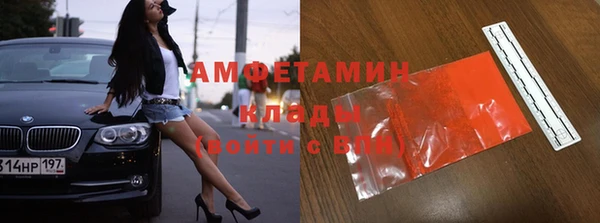 спиды Осинники