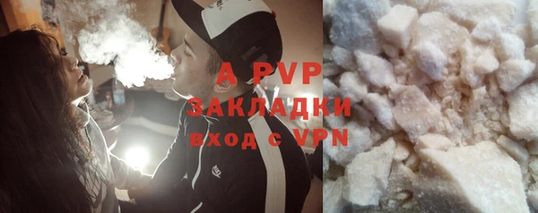 a pvp Бронницы