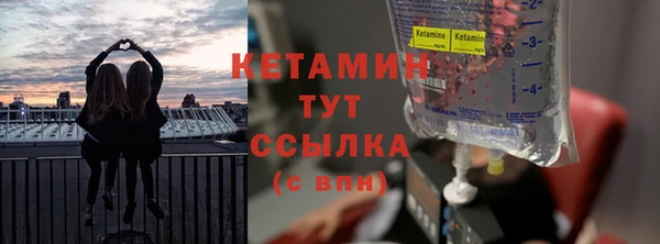спиды Осинники