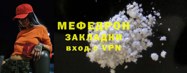 гидра Нягань