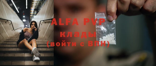 спиды Осинники