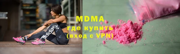 марки lsd Нязепетровск