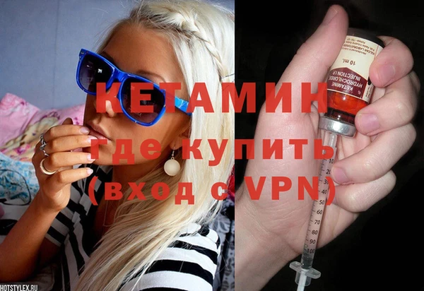 бутик Осташков