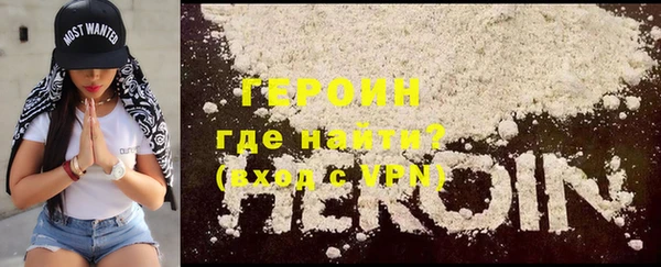 спиды Осинники