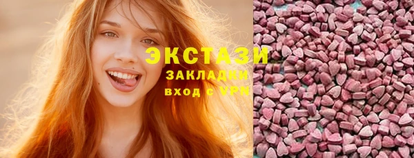 бутик Осташков