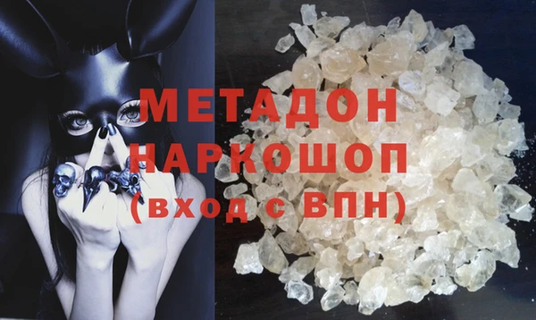 бутик Осташков
