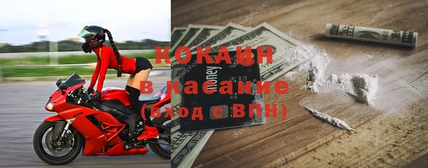 кокаин колумбия Няндома