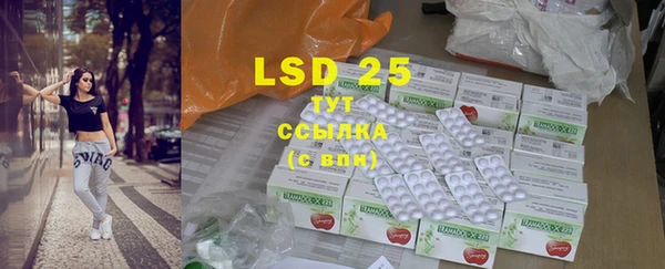 марки lsd Нязепетровск