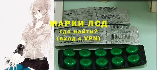 бутик Осташков