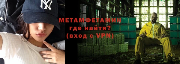тгк Валдай