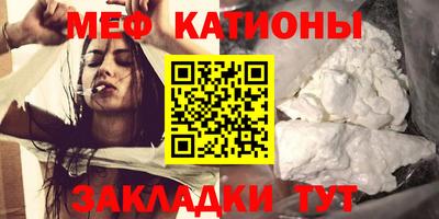 кристаллы Аргун