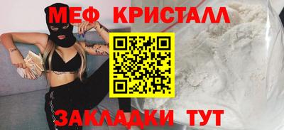 кристаллы Аргун