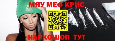 герыч Апшеронск