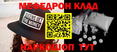 кокаин перу Апрелевка