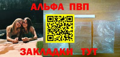 герыч Апшеронск