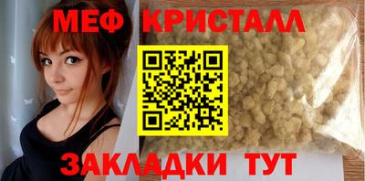 герыч Балашиха
