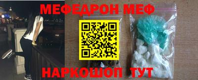 герыч Апшеронск