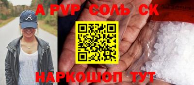молекула духа Балахна