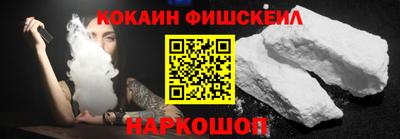 молекула духа Балахна