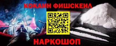 стафф Апшеронск