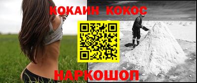 кристаллы Аргун