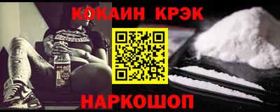 соль ск Аргун