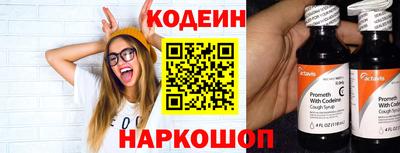 синтетический гашиш Балаково