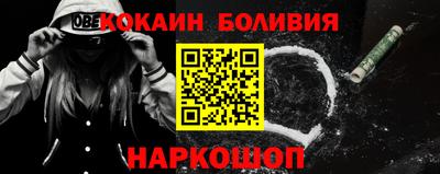 герыч Апшеронск