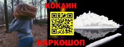 стафф Апшеронск