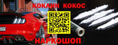 кристаллы Аргун