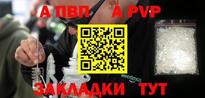 кокаин перу Апрелевка