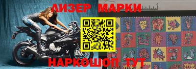 герыч Балашиха