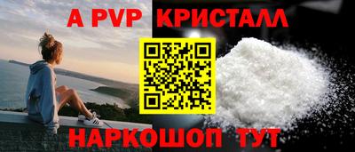 синтетический гашиш Балаково