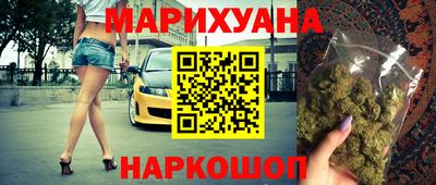 кристаллы Аргун