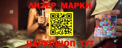 марки lsd Апрелевка