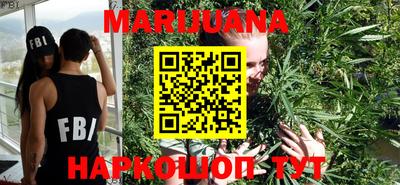 кристаллы Аргун