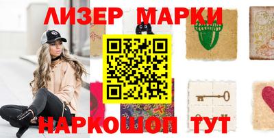 стафф Апшеронск